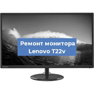 Замена конденсаторов на мониторе Lenovo T22v в Новосибирске